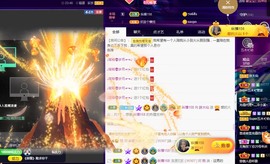 五木许大仙的图片