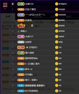 五木许大仙的图片