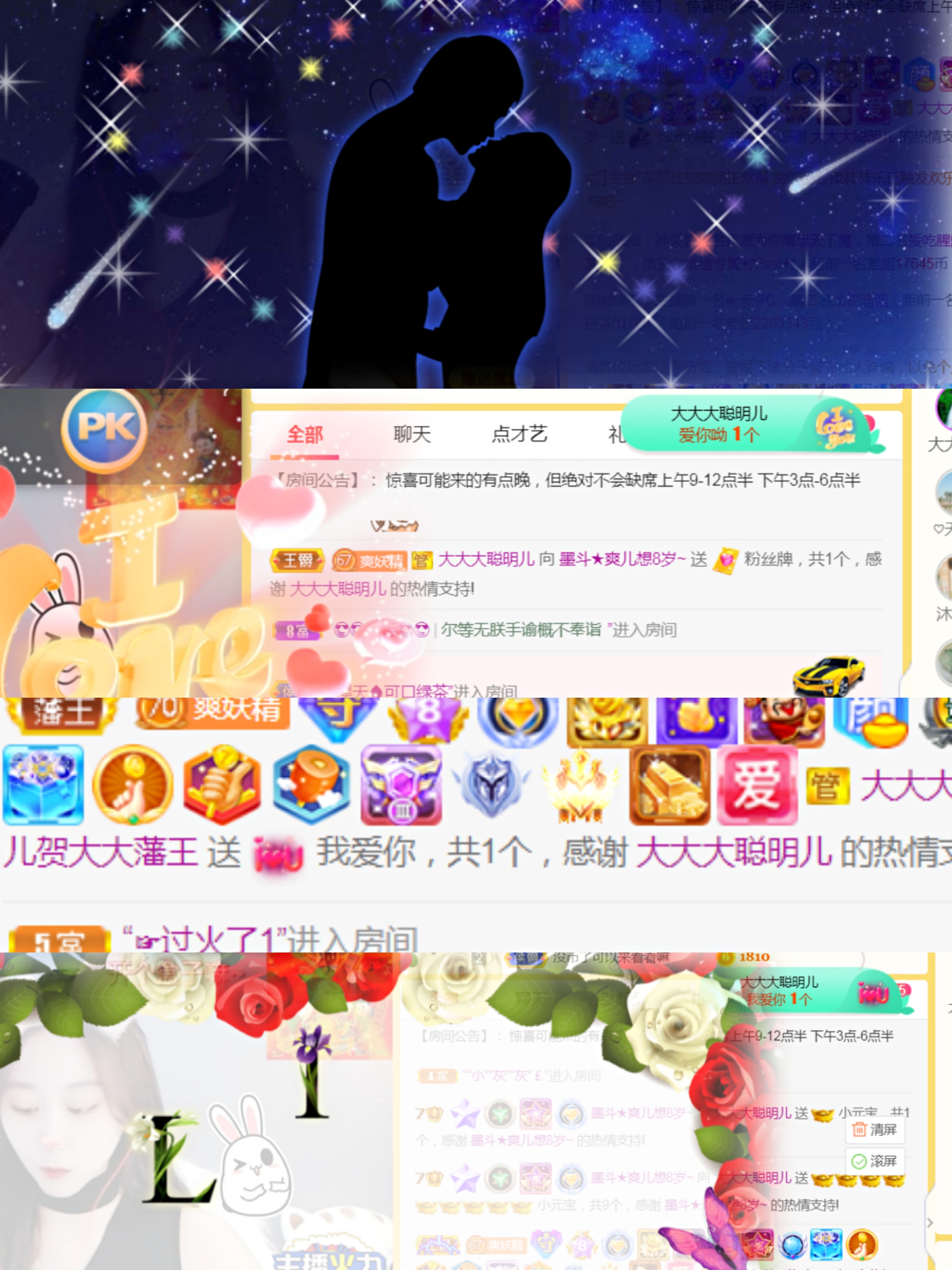 休，，，，，，的图片