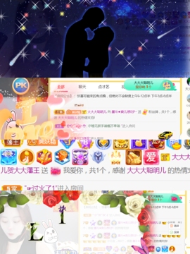 休，，，，，，主播照片