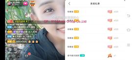 凉山彝妹主播照片