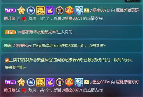 新主播艾丽丝开播啦的主播照片
