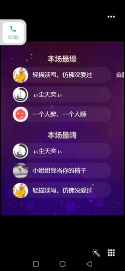 冰雪一佳音主播照片