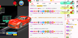 可可可可休息主播照片