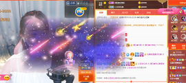 遇见❥暂休主播照片