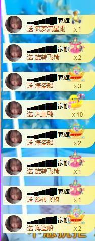 ━╋红太狼的图片