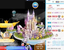开心果冰儿主播照片