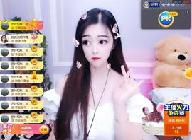 馨小艺🎀主播照片