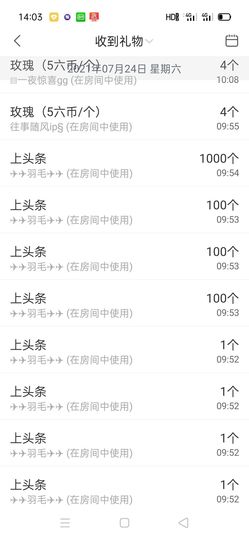柠檬🍋水主播照片