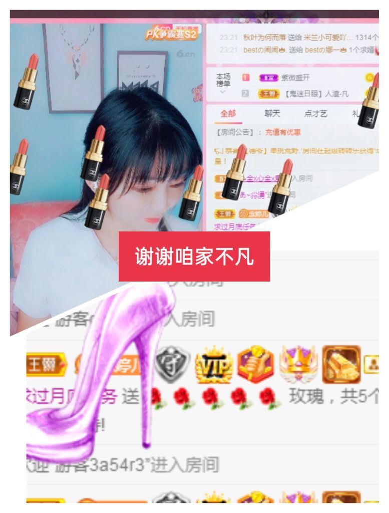 婷婷💕感恩有你陪伴的图片