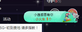 五木国名颖儿主播照片