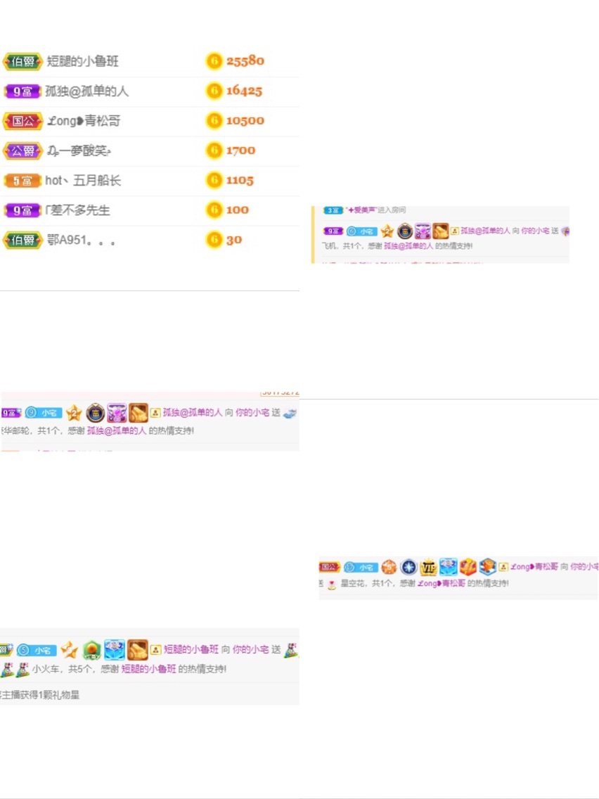 倔犟的小宅休息主播照片
