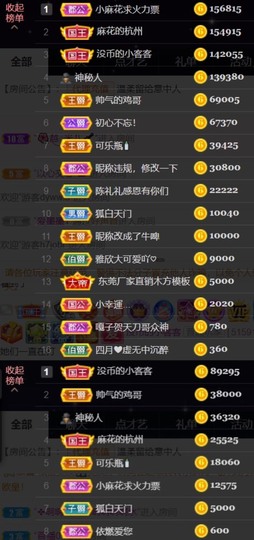 安静唱歌的䒕麻花我白主播照片