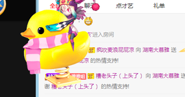 小慕雅🦋主播照片