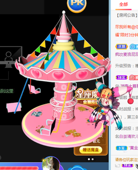 小慕雅🦋主播照片