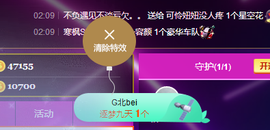 小慕雅🦋主播照片