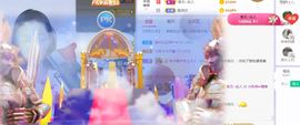 旺旺女孩☞主播照片