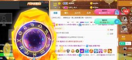旺旺女孩☞主播照片