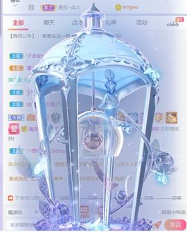 旺旺女孩☞主播照片