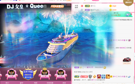 DJ21225主播照片