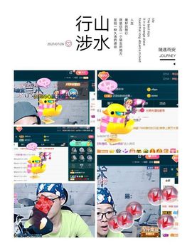 🌈【镹🉐䒚哖】主播照片