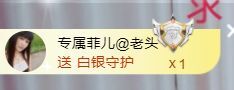 菲儿♥好运来🌈的图片