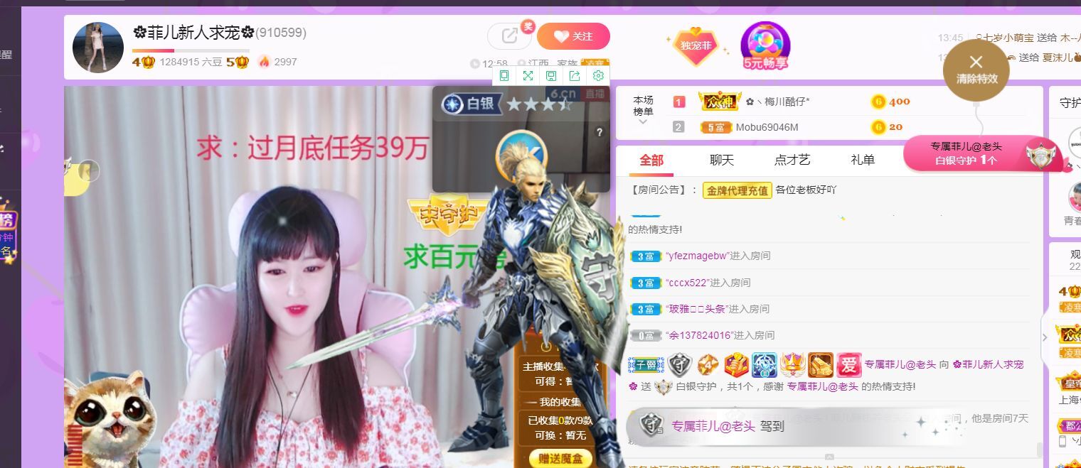 菲儿♥好运来🌈的图片