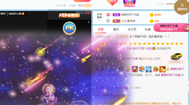 妃宝要饿死了主播照片