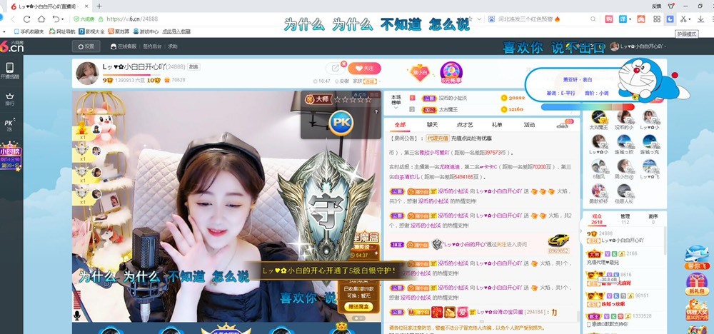 Lッ♥✿小白白的图片