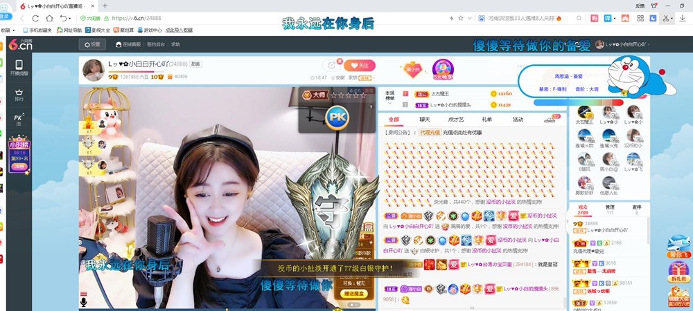 Lッ♥✿小白白的图片