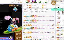 一树梨花压海唐同学☞主播照片