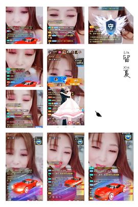 天爱女神🍒V主播照片