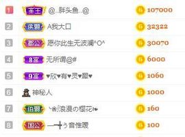 仙仙🎤唱歌主播照片