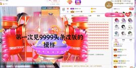 ♫顾顾唱伤感的烟嗓主播照片