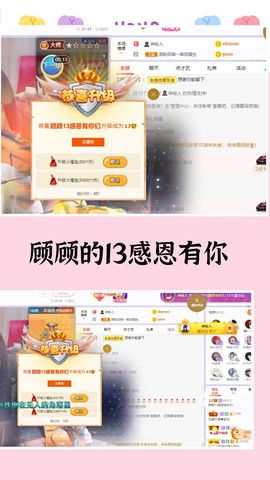 ♫顾顾唱伤感的烟嗓主播照片