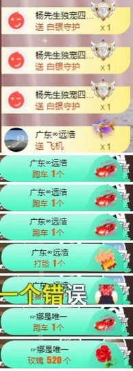 粤🍀四月天主播照片