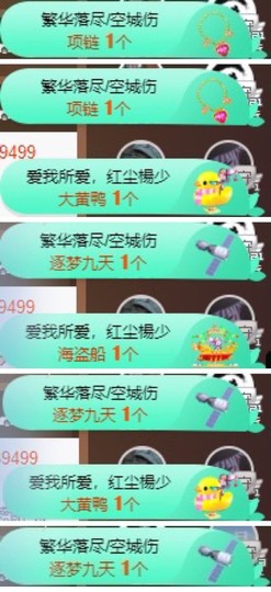 粤🍀四月天主播照片