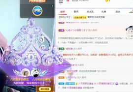 现实✔差距主播照片