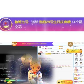退网了，谢谢大家关心主播照片