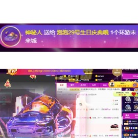 退网了，谢谢大家关心主播照片