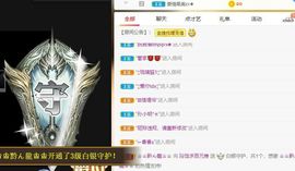玲小闹生病休息中主播照片