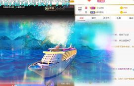 玲小闹生病休息中主播照片