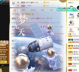 玲小闹生病休息中主播照片