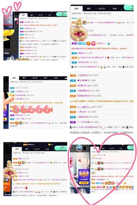 温暖宝宝暂停键明天见主播照片