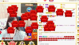 ﹌☆ღ鑫小欠ღ☆﹌主播照片