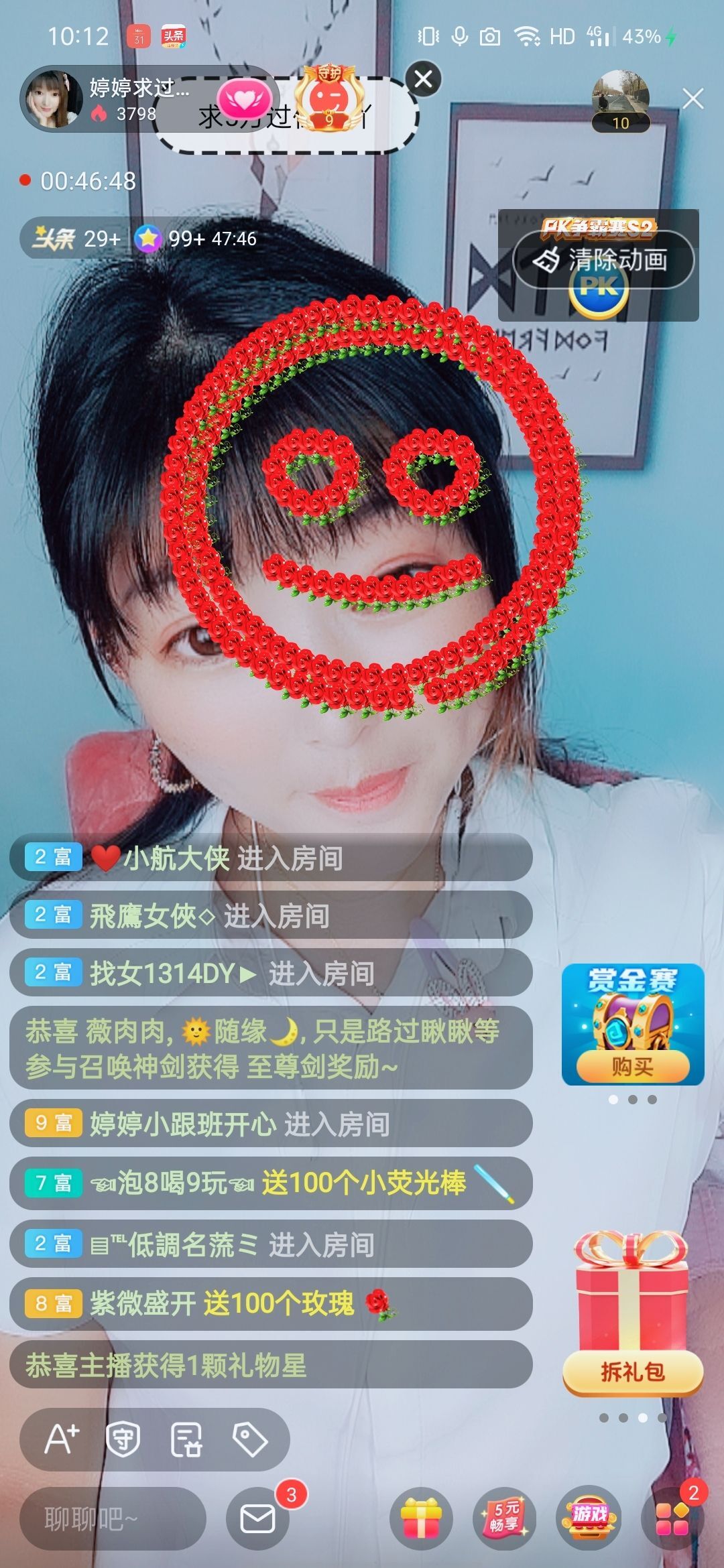 婷婷💕感恩有你陪伴的图片