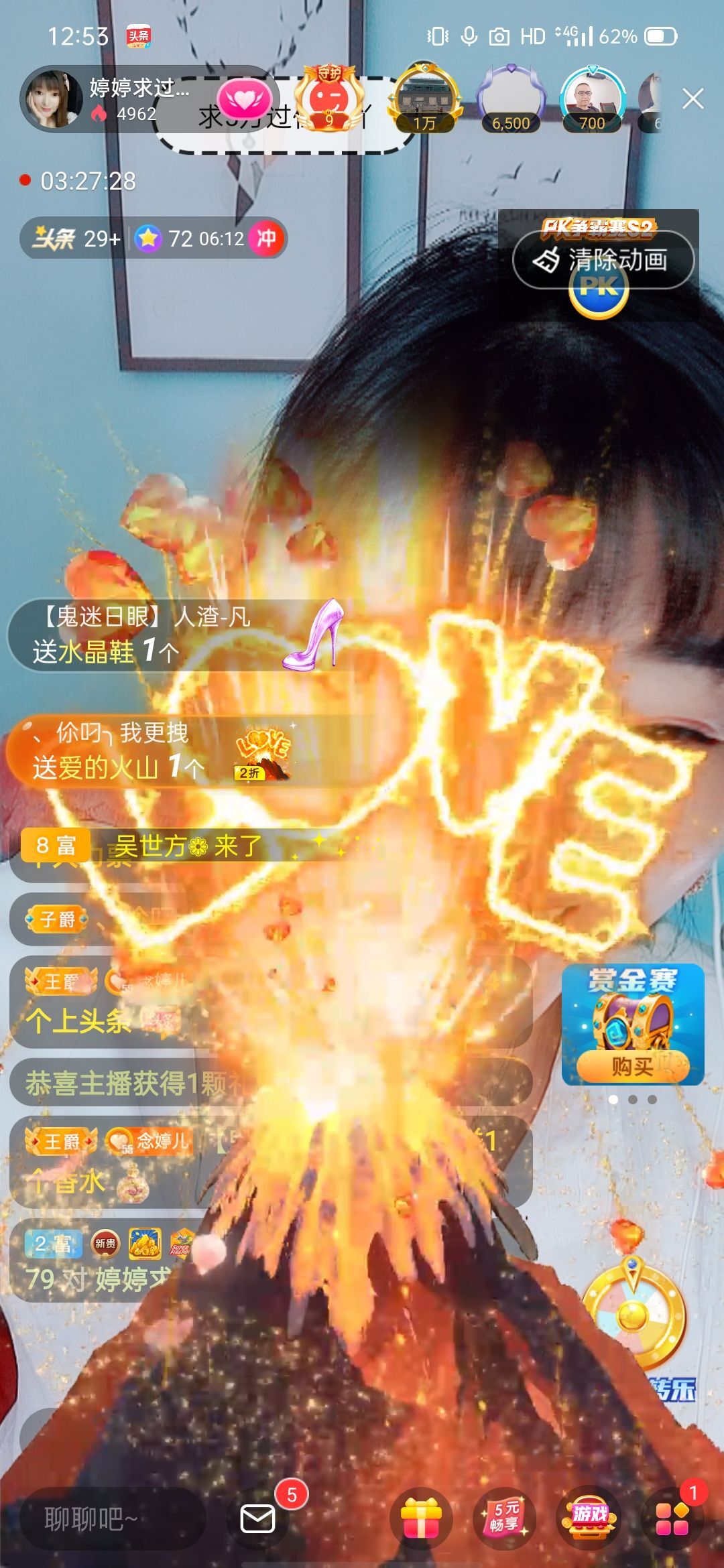 婷婷💕感恩有你陪伴的图片