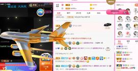 婷儿八月加油主播照片