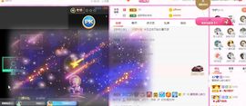 婷儿八月加油主播照片