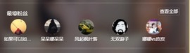 祝所有学子金榜题名主播照片